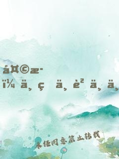 天歌，三生不負三世（完+出版）